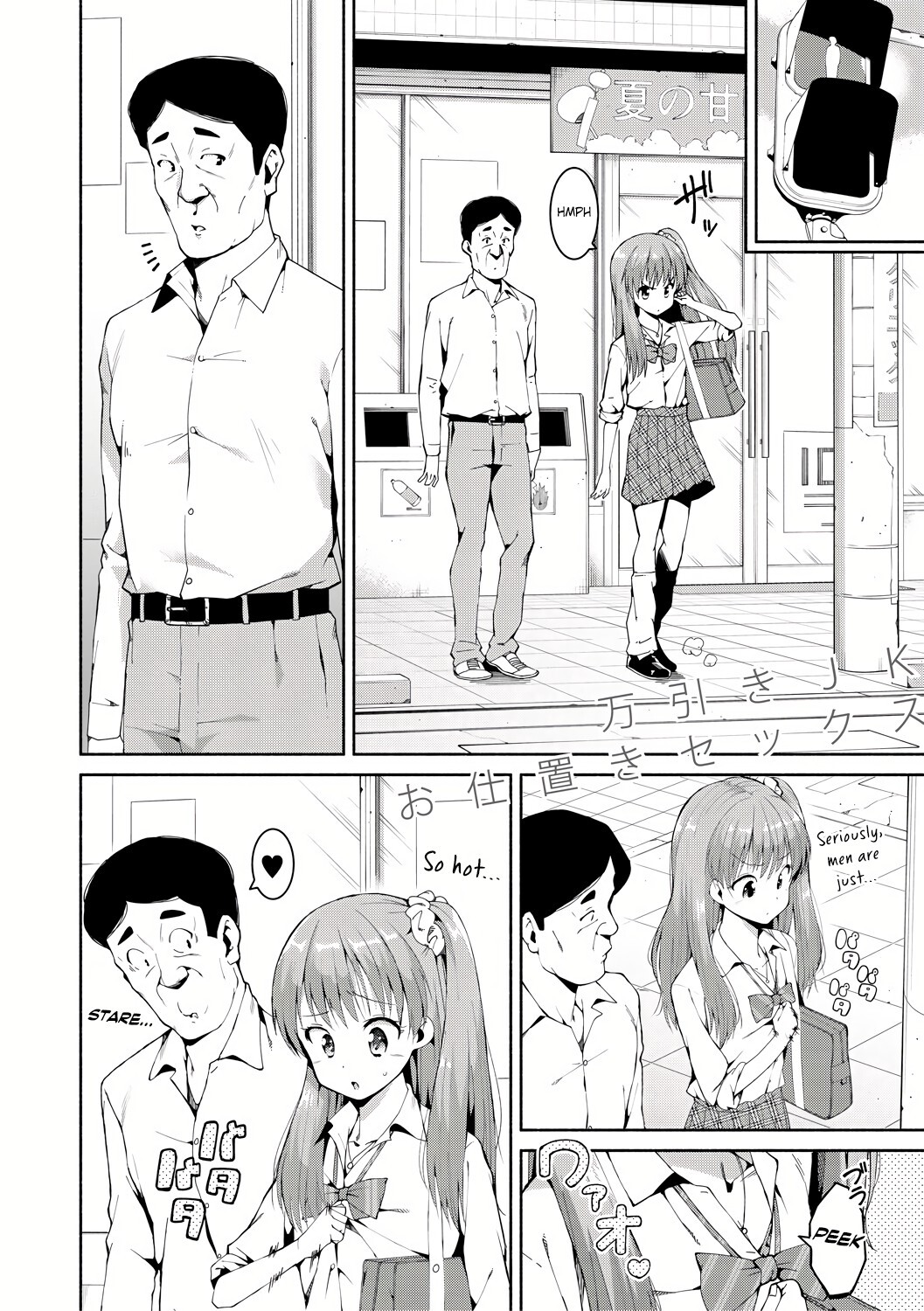 Hentai Manga Comic-Shoplifting JK Punishment Sex-Read-4